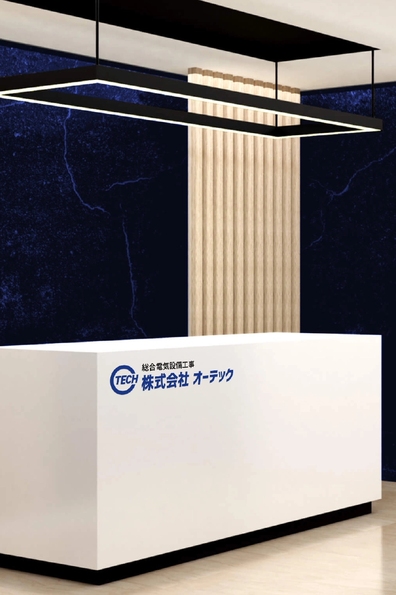 オーテックのエントランス